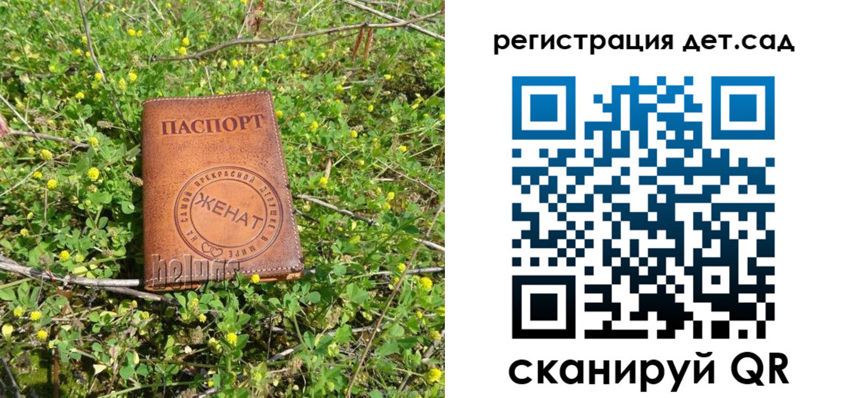 прописка для военкомата в Павловском Посаде