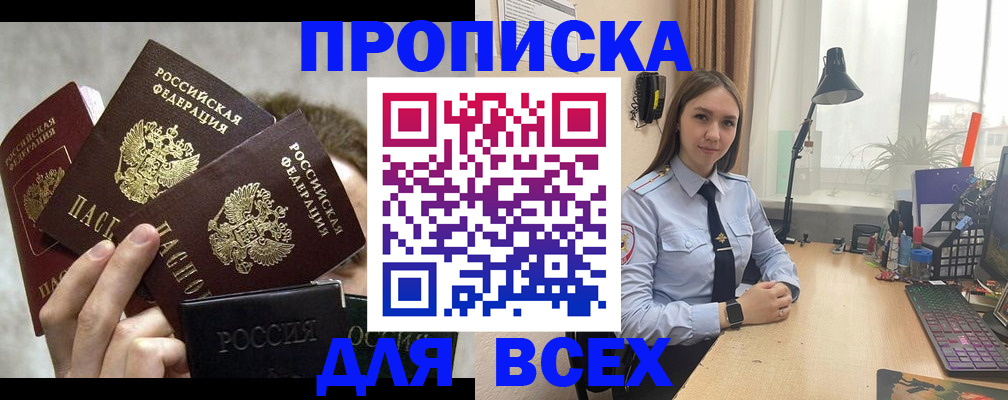 временная регистрация госуслуги в Павловском Посаде